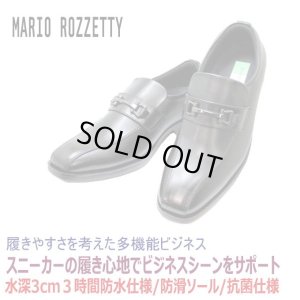 画像2: MARIO ROZZETTY マリオロゼッティー 7773 黒 ブラック  メンズビジネスシューズ ウォーキングシューズ 幅広 3E 軽量 メンズ用（男性用） (2)