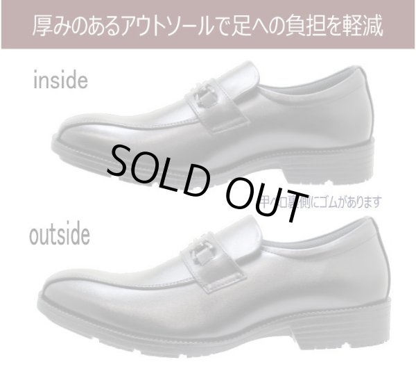 画像4: MARIO ROZZETTY マリオロゼッティー 7773 黒 ブラック  メンズビジネスシューズ ウォーキングシューズ 幅広 3E 軽量 メンズ用（男性用） (4)