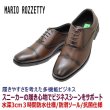 画像2: MARIO ROZZETTY マリオロゼッティー 7770 ダークブラウン メンズビジネスシューズ ウォーキングシューズ 幅広 3E 軽量 メンズ用（男性用） (2)