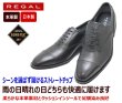 画像2: REGAL(リーガル)GORE-TEX（ゴアテックス）ストレートチップ 35HR BB 黒（ブラック）3E 撥水 防水 革靴 メンズ用(男性用)本革（レザー）日本製 (2)