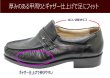 画像4: 幅広 ビジネスシューズ NO.9251 黒（ブラック）5E 革靴 ビジネス靴 紐なし モカシン カンガルー革 ワイド 甲高 メンズ用（男性用）本革（レザー）日本製 (4)