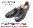 画像2: 幅広 ビジネスシューズ NO.9251 黒（ブラック）5E 革靴 ビジネス靴 紐なし モカシン カンガルー革 ワイド 甲高 メンズ用（男性用）本革（レザー）日本製 (2)