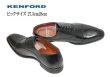 画像3: ケンフォード ストレートチップ  KB48 ABJEB 黒 4Ｅ ストレートチップ 靴 REGALリーガルコーポレーション  KENFORD REGAL シューズ 大きいサイズ 27.5cm 28cm 就活 結婚式 フォーマル パーティー (3)