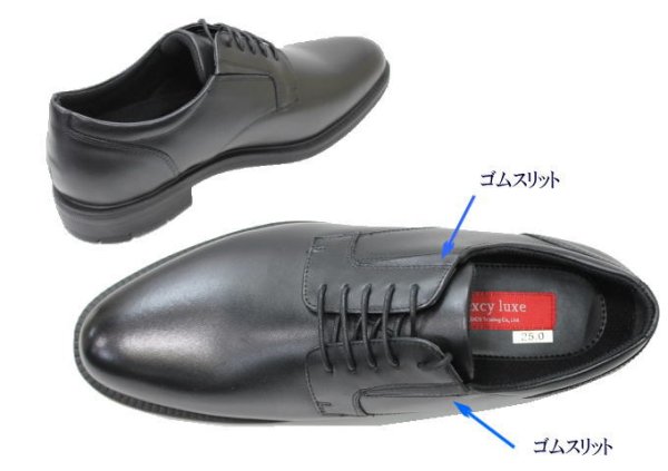 画像3: アシックス商事 TEXCY-LUXE TU7795 黒(ブラック)4E 革靴 メンズビジネスシューズ ウォーキングシューズ 幅広 軽量 メンズ用(男性用)本革(レザー) (3)