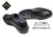 画像3: GORE-TEX（ゴアテックス）通勤快足 TK3123 黒(ブラック)4E 革靴 メンズシューズ ビジネスシューズ メンズ用（男性用)本革（レザー）日本製 防水 (3)