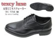 画像2: アシックス商事 TEXCY-LUXE TU7795 黒（ブラック）4E 革靴 メンズビジネスシューズ ウォーキングシューズ 幅広 軽量 メンズ用（男性用）本革（レザー） (2)