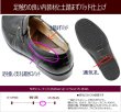 画像5: 幅広 ビジネスシューズ NO.9251 黒（ブラック）5E 革靴 ビジネス靴 紐なし モカシン カンガルー革 ワイド 甲高 メンズ用（男性用）本革（レザー）日本製 (5)