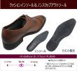 画像5:  REGAL(リーガル)GORE-TEX（ゴアテックス） 35HR BB 茶色（ブラウン）3E ストレートチップ 撥水 防水 革靴 メンズ用(男性用)本革（レザー）日本製 (5)