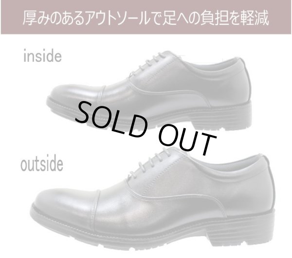 画像4: MARIO ROZZETTY マリオロゼッティー 7770 黒色（ブラック） メンズビジネスシューズ ウォーキングシューズ 幅広 3E 軽量 (4)