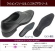 画像5: REGAL(リーガル)GORE-TEX（ゴアテックス）ストレートチップ 35HR BB 黒（ブラック）3E 撥水 防水 革靴 メンズ用(男性用)本革（レザー）日本製 (5)