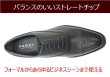 画像3: REGAL(リーガル)GORE-TEX（ゴアテックス）ストレートチップ 35HR BB 黒（ブラック）3E 撥水 防水 革靴 メンズ用(男性用)本革（レザー）日本製 (3)