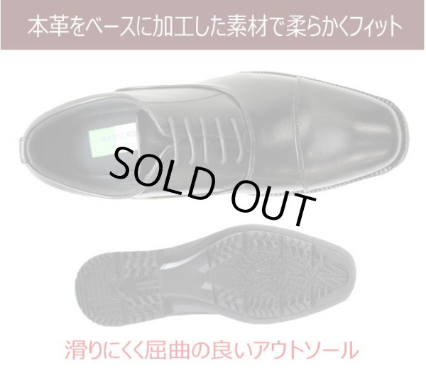 画像3: MARIO ROZZETTY マリオロゼッティー 7770 黒色（ブラック） メンズビジネスシューズ ウォーキングシューズ 幅広 3E 軽量 (3)