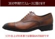 画像4:  REGAL(リーガル)GORE-TEX（ゴアテックス） 35HR BB 茶色（ブラウン）3E ストレートチップ 撥水 防水 革靴 メンズ用(男性用)本革（レザー）日本製 (4)