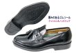画像2: 幅広 ビジネスシューズ NO.9932 黒（ブラック）5E 革靴 ビジネス靴 紐なし スリッポン タッセルローファー ワイド 甲高 メンズ用（男性用）本革（レザー）日本製  (2)