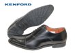 画像2: ケンフォード ストレートチップ  KB48 ABJEB 黒 4Ｅ ストレートチップ 靴 REGALリーガルコーポレーション  KENFORD REGAL シューズ 大きいサイズ 27.5cm 28cm 就活 結婚式 フォーマル パーティー (2)