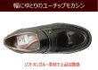 画像3: 幅広 ビジネスシューズ NO.9251 黒（ブラック）5E 革靴 ビジネス靴 紐なし モカシン カンガルー革 ワイド 甲高 メンズ用（男性用）本革（レザー）日本製 (3)