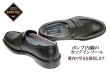 画像3: GORE-TEX（ゴアテックス）通勤快足 TK3124 黒(ブラック)4E 革靴 ビジネスシューズ メンズ用（男性用)本革（レザー） (3)