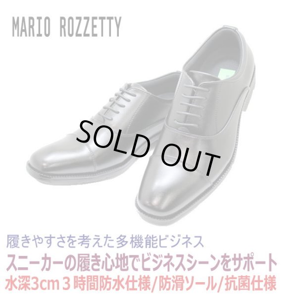 画像2: MARIO ROZZETTY マリオロゼッティー 7770 黒色（ブラック） メンズビジネスシューズ ウォーキングシューズ 幅広 3E 軽量 (2)