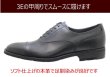 画像4: REGAL(リーガル)GORE-TEX（ゴアテックス）ストレートチップ 35HR BB 黒（ブラック）3E 撥水 防水 革靴 メンズ用(男性用)本革（レザー）日本製 (4)