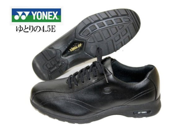 画像2: YONEX（ヨネックス）MC30W(ワイド) 黒4.5E ウォーキングシューズ 幅広 メンズ用(男性用) (2)