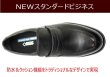 画像3: GORE-TEX（ゴアテックス）SORROUND（サラウンド）マドラスウォーク MW5651S 黒(ブラック) 5E 本革靴 ビジネスシューズ 防水靴 紐なし メンズローファー 幅広 甲高 日本製  (3)