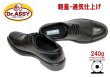 画像3: DR.ASSY（ドクターアッシー）DR6047 黒（ブラック）4E 革靴 ビジネスシューズ ウォーキングシューズ 幅広 甲高 軽量 撥水本革（レザー） (3)