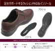 画像5: マドラス ウォーク madras-WALK MW8008 ダークブラウン 4E GORE-TEX（ゴアテックス） メンズシューズ ウォーキングシューズ 防水シューズ 防水靴 幅広 軽量 本革（レザー） (5)