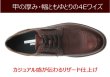 画像3: マドラス ウォーク madras-WALK MW8008 ダークブラウン 4E GORE-TEX（ゴアテックス） メンズシューズ ウォーキングシューズ 防水シューズ 防水靴 幅広 軽量 本革（レザー） (3)