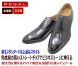画像2: REGAL(リーガル)ストレートチップ>811R AL 黒（ブラック）革靴 本革（レザー） 日本製 (2)