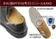 画像4: REGAL（リーガル ウォーカー） 101W 黒（ブラック）AH 3E ウォーキングシューズ 革靴  メンズシューズ ビジネスシューズ 本革（レザー）日本製  (4)