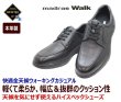 画像2: マドラス ウォーク madras-WALK MW8008 黒（ブラック）4E GORE-TEX（ゴアテックス）メンズシューズ ウォーキングシューズ 防水 本革（レザー） (2)