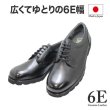 画像1: 【6E】幅広甲高 本革6E ビジネス BLACK NO.16111黒色（ブラック）6E レースアップシューズ　メンズ ビジネスシューズ 日本製 (1)