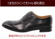 画像4: REGAL(リーガル)ストレートチップ>811R AL 黒（ブラック）革靴 本革（レザー） 日本製 (4)