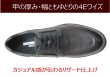 画像3: マドラス ウォーク madras-WALK MW8008 黒（ブラック）4E GORE-TEX（ゴアテックス）メンズシューズ ウォーキングシューズ 防水 本革（レザー） (3)