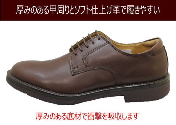 画像3: REGAL(リーガル)ウォーキングシューズ REGAL ウォーカー101WAH ダークブラウン 本革(レザー)日本製 (3)