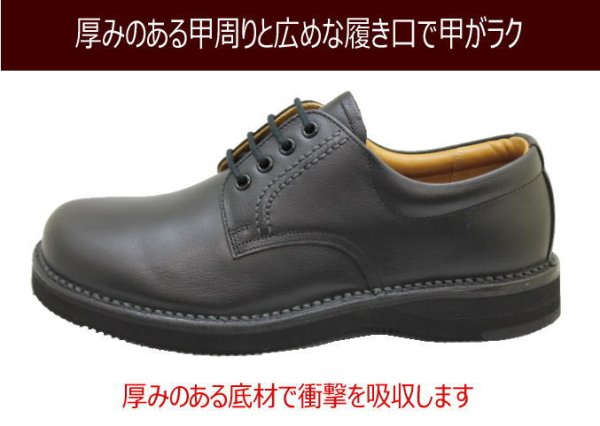 画像4: REGAL(リーガル) ウォーカーシューズ JJ25黒(ブラック)AG 3E 革靴 メンズ ビジネスシューズ本革(レザー)日本製 (4)