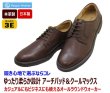 画像1: REGAL（リーガル）ウォーキングシューズ REGAL ウォーカー101WAH ダークブラウン 本革（レザー）日本製 (1)