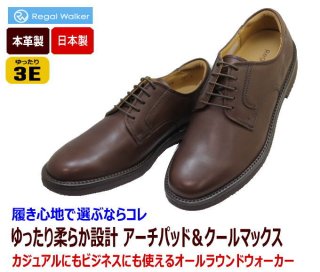Yahoo!オークション - 未使用品 REGAL WALKER リーガル