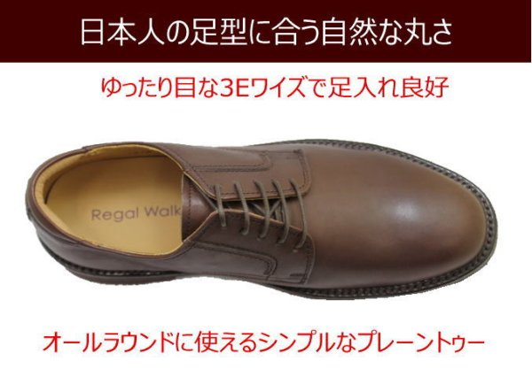 画像2: REGAL(リーガル)ウォーキングシューズ REGAL ウォーカー101WAH ダークブラウン 本革(レザー)日本製 (2)
