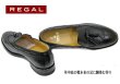 画像3: REGAL（リーガル）JE03 黒（ブラック）3E AHウイングタッセル　メンズシューズ ビジネスシューズ 本革（レザー）日本製 (3)