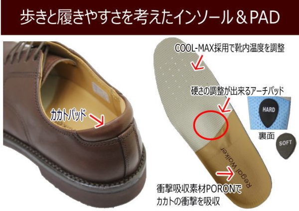 画像4: REGAL(リーガル)ウォーキングシューズ REGAL ウォーカー101WAH ダークブラウン 本革(レザー)日本製 (4)