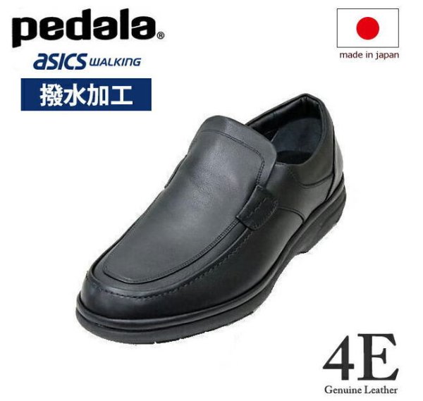 画像1: アシックス(ASICS) ペダラ（PEDALA） メンズ（男性用） WPR424 4E 黒色（ブラック）本革  (1)