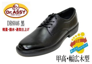新品未使用タグ付■Dr.ASSY■デッキシューズ✨コンフォート 天然革皮 DR.ASSY/ドクターアッシー