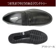 画像3: アシックス(ASICS) ペダラ（PEDALA）  WPD407 4E 黒色（ブラック）本革ウォーキングシューズ メンズビジネスシューズ 幅広甲高 日本製 (3)