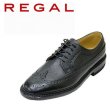 画像1: REGAL（リーガル） 2585N 黒色（ブラック）ウィングチップ革靴 メンズシューズ ビジネスシューズ本革（レザー) (1)
