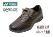 画像2: YONEX（ヨネックス）MC30W ダークブラウン 4.5E ウォーキングシューズ 幅広  (2)