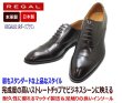 画像2: REGAL(リーガル)811R AL 茶色（ダークブラウン）ストレートチップ革靴 本革（レザー）ワイド 日本製 (2)
