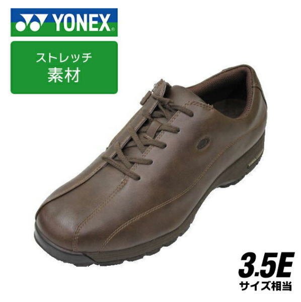 画像1: YONEX（ヨネックス）MC21茶色（ブラウン）3.5E ウォーキングシューズ 幅広 (1)