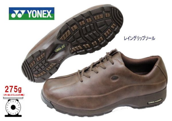 画像2: YONEX（ヨネックス）M21N茶色（ブラウン）3.5E ウォーキングシューズ 幅広 (2)
