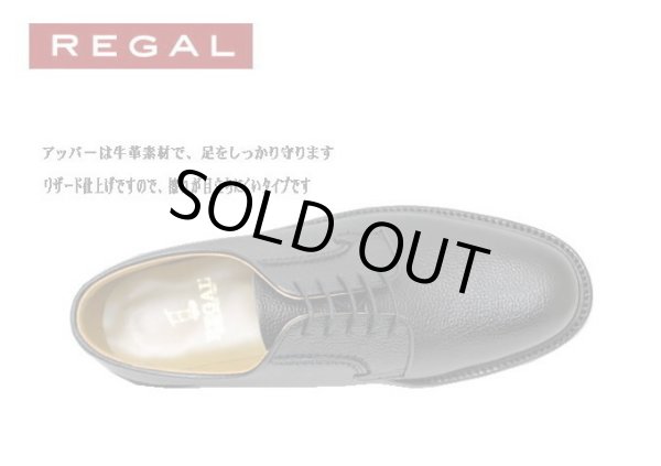 画像3: REGAL（リーガル） 2509N 黒色（ブラック）プレーントゥー  ビジネスシューズ  (3)